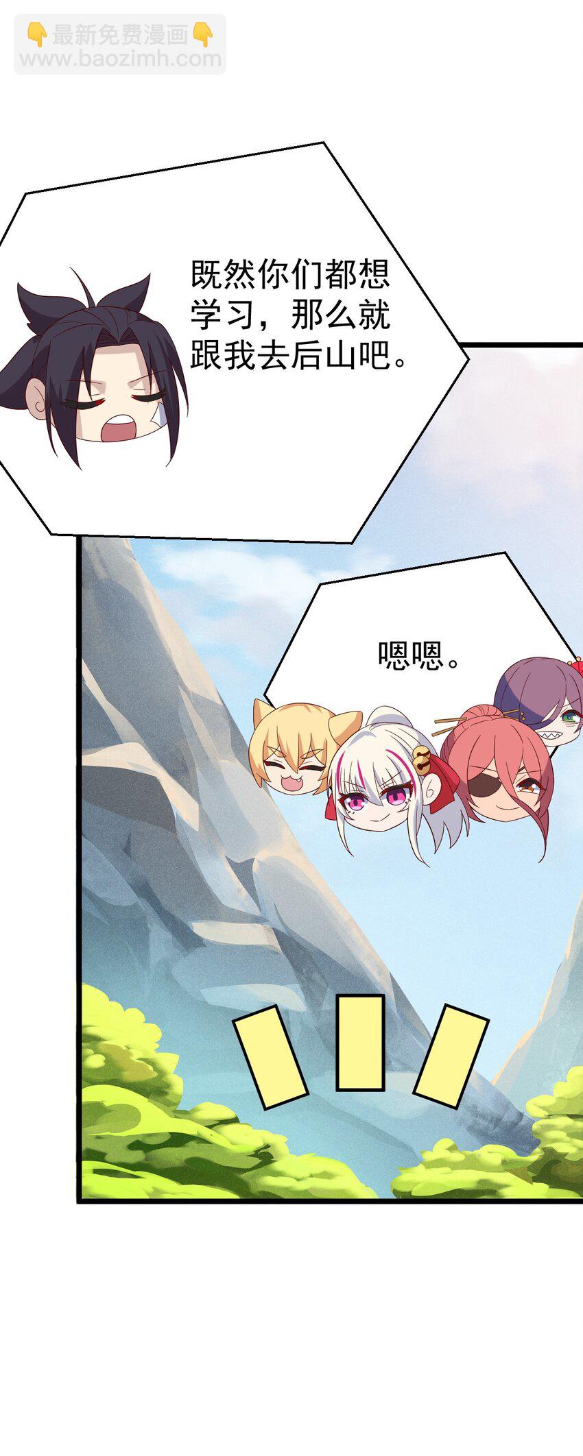 038 刘贤小弟弟憋久了(1/2)-第39话