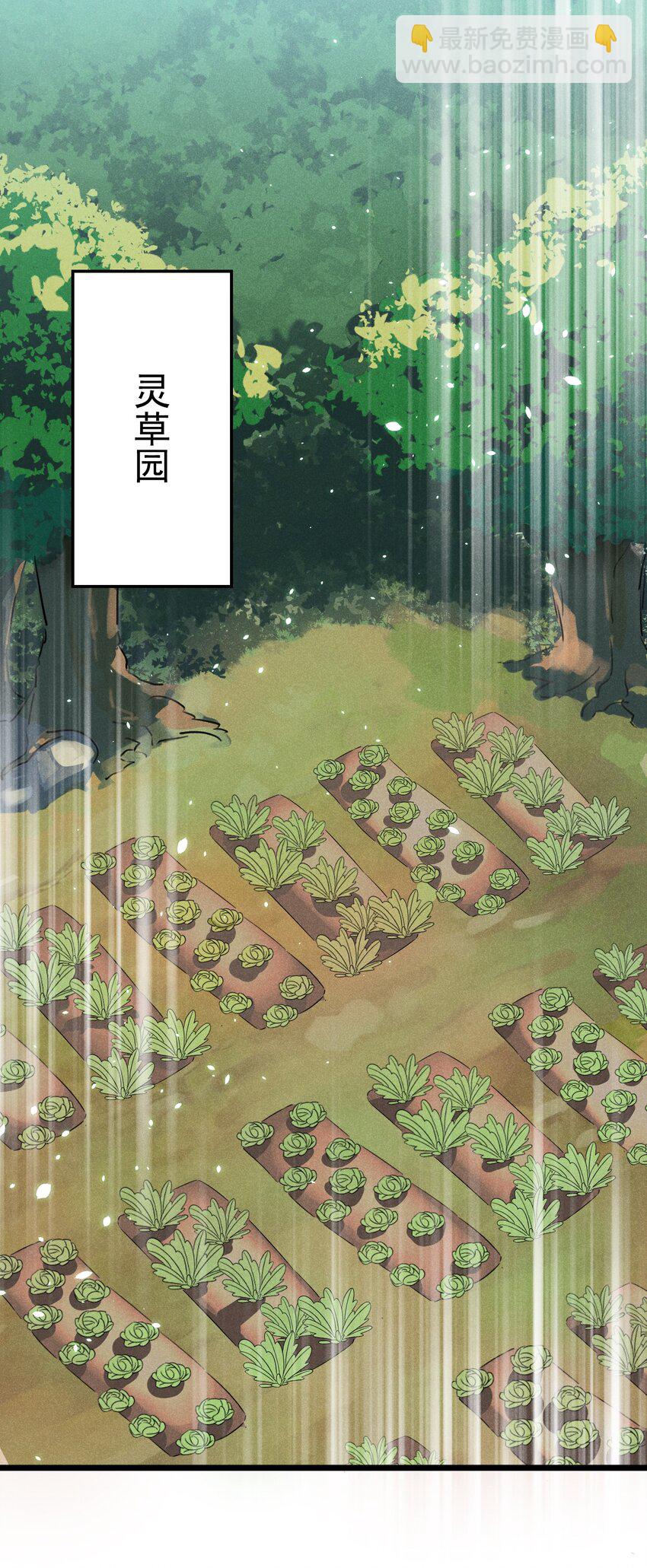 038 刘贤小弟弟憋久了(1/2)-第39话