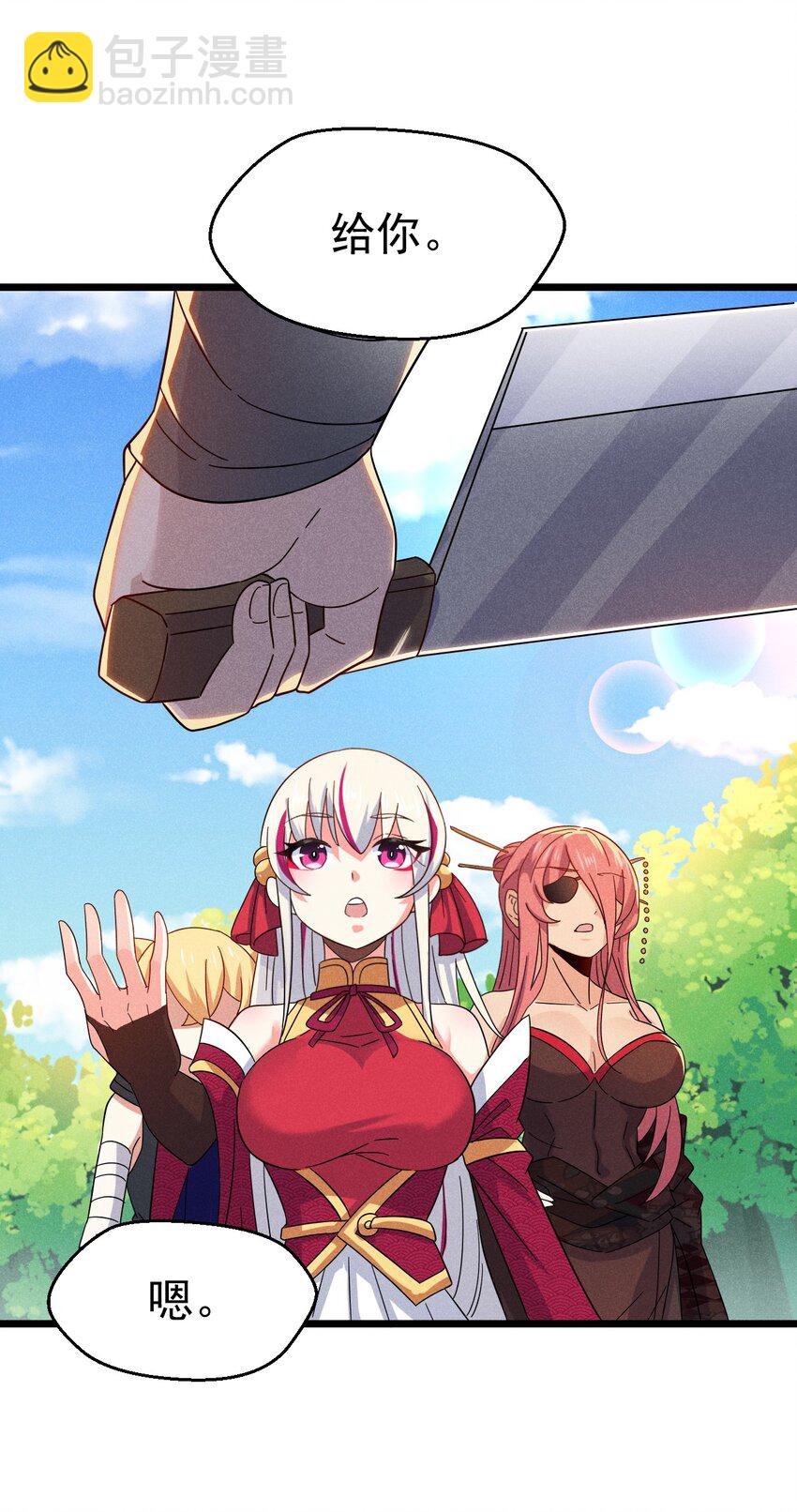 038 刘贤小弟弟憋久了(1/2)-第39话