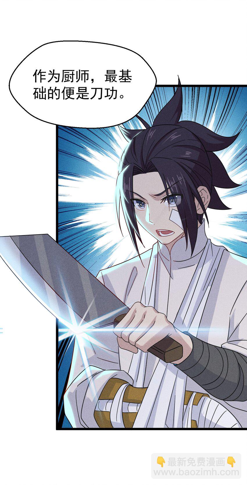 038 刘贤小弟弟憋久了(1/2)-第39话