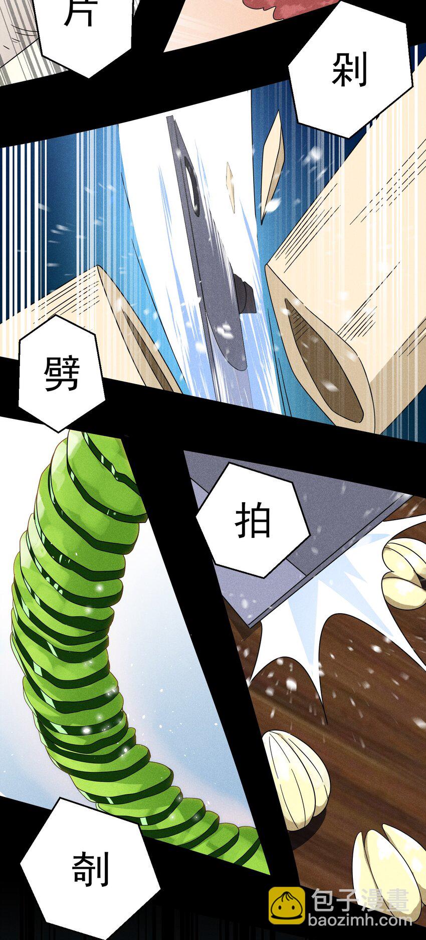 038 刘贤小弟弟憋久了(1/2)-第39话