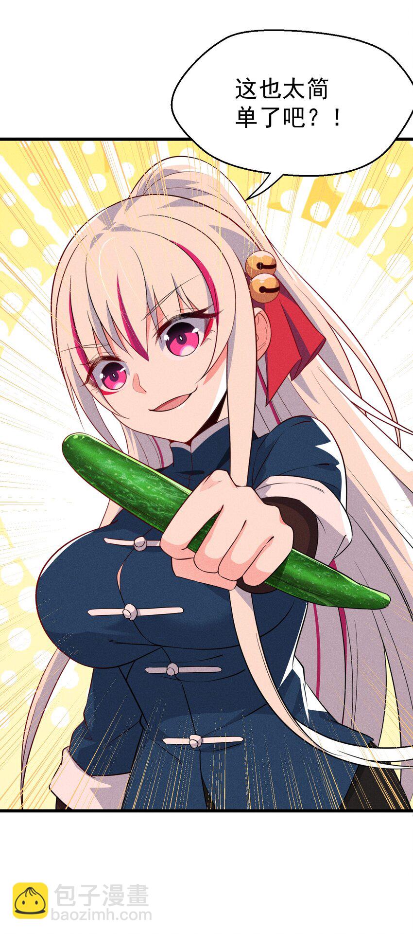 038 刘贤小弟弟憋久了(1/2)-第39话