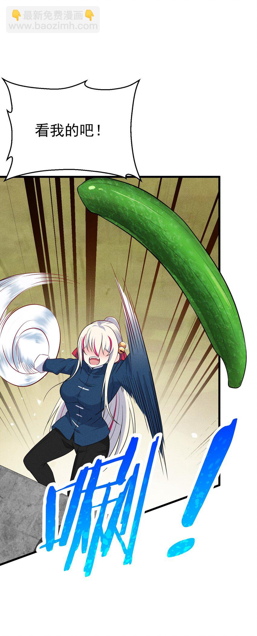 038 刘贤小弟弟憋久了(1/2)-第39话