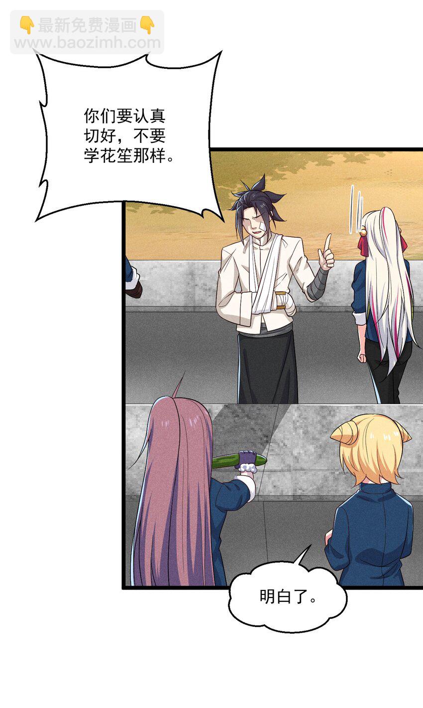 038 刘贤小弟弟憋久了(1/2)-第39话