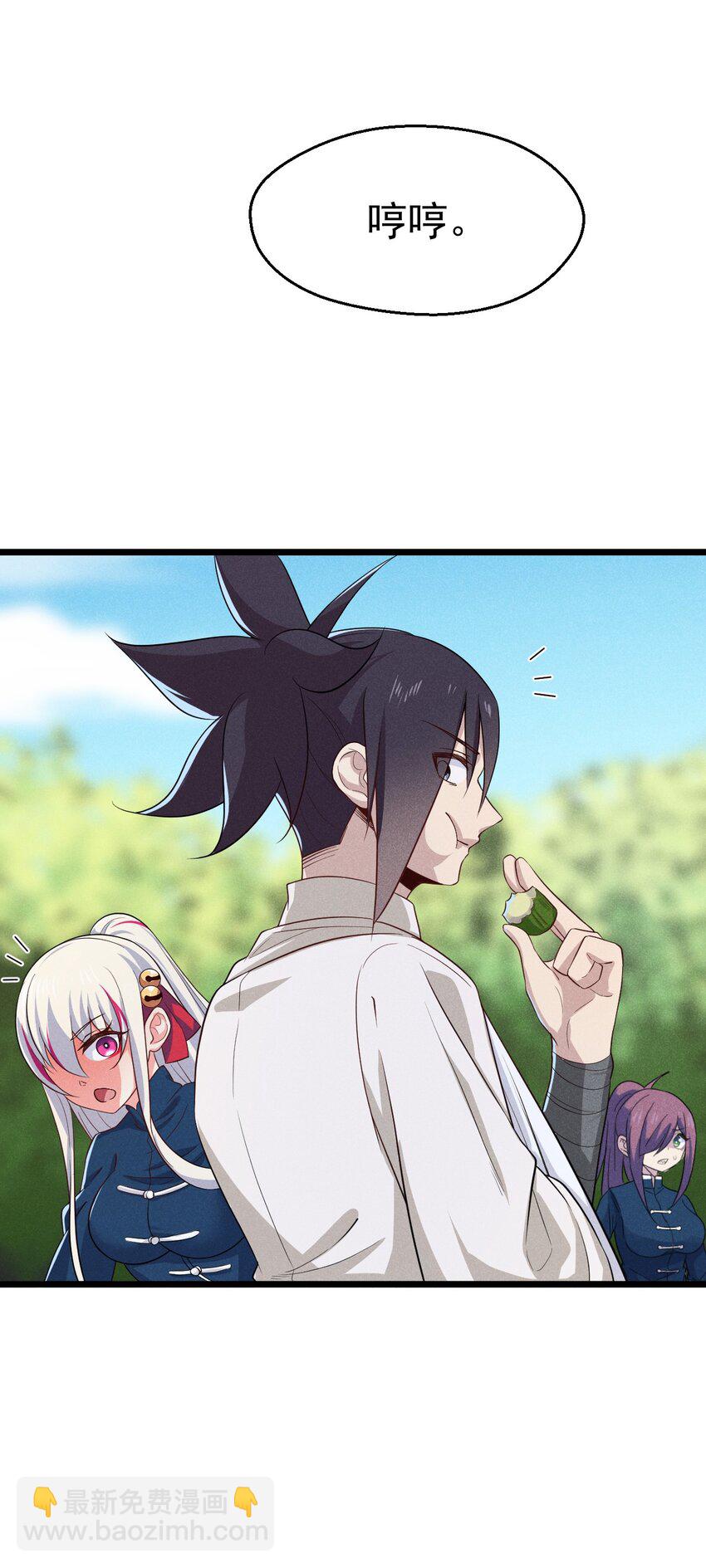 038 刘贤小弟弟憋久了(1/2)-第39话