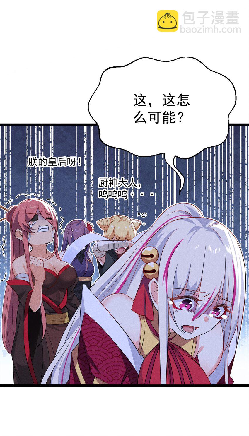 038 刘贤小弟弟憋久了(1/2)-第39话