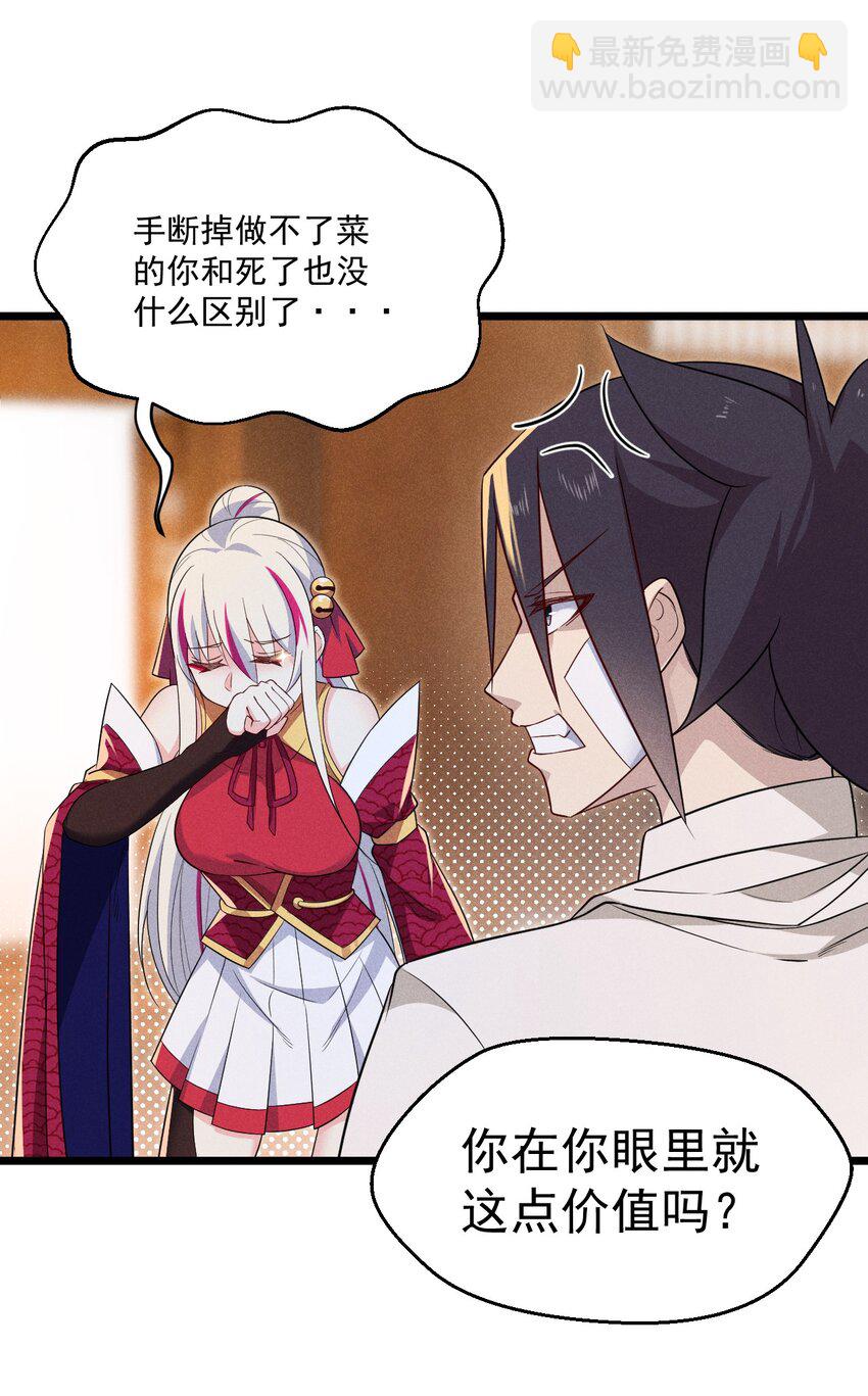 038 刘贤小弟弟憋久了(1/2)-第39话