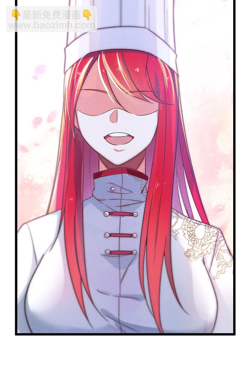 005 灵草园(1/2)-第5话