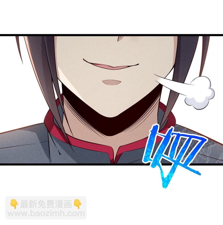 005 灵草园(1/2)-第5话