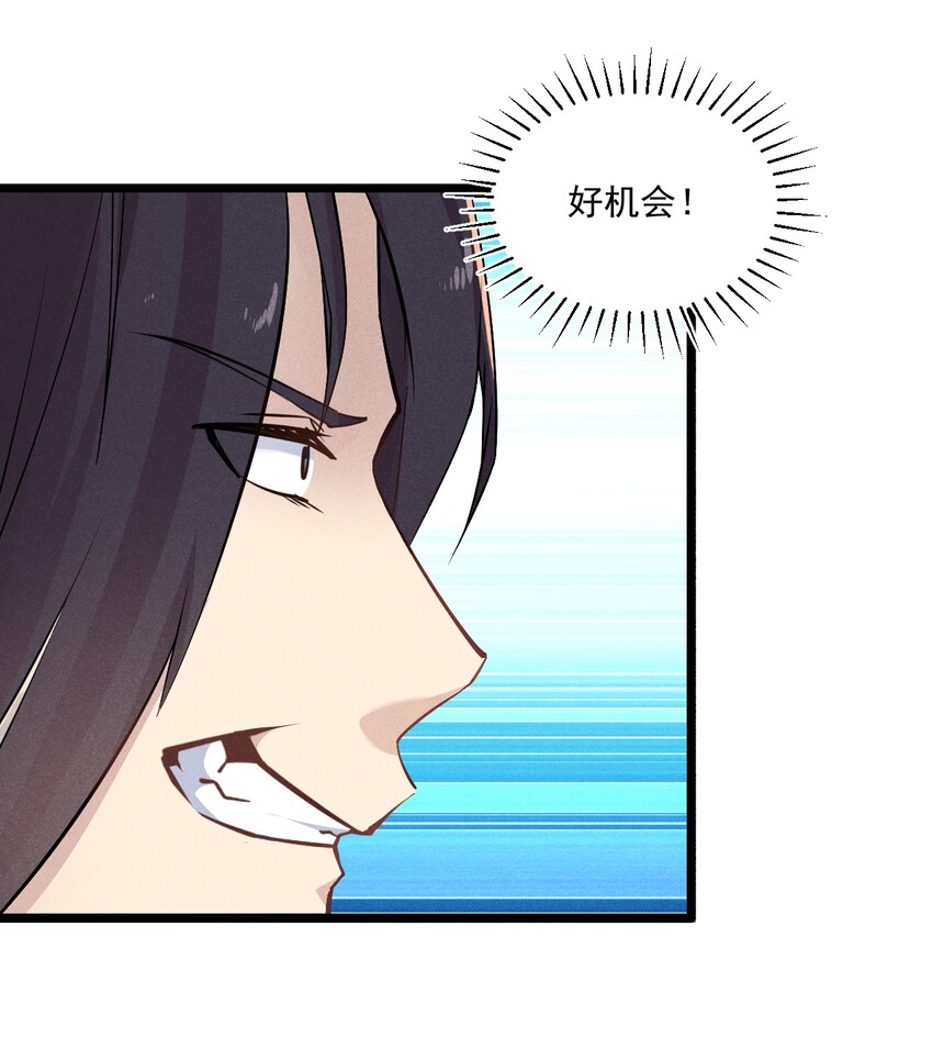 005 灵草园(1/2)-第5话