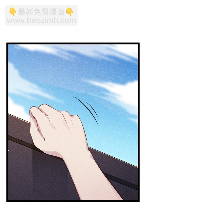 005 灵草园(1/2)-第5话