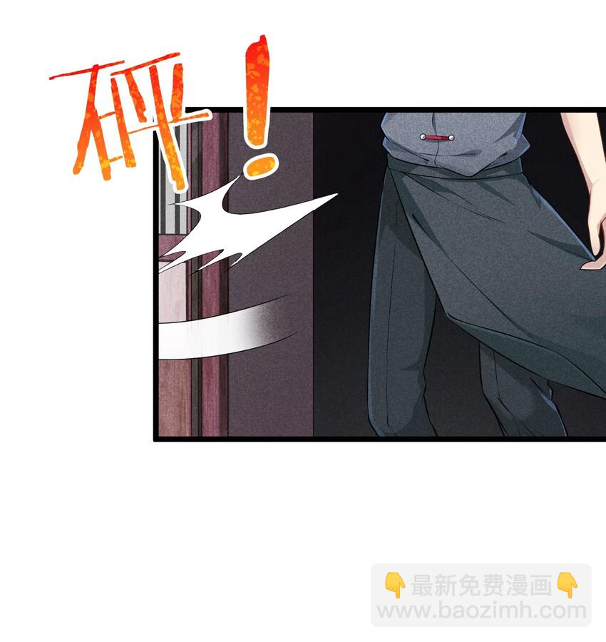 005 灵草园(1/2)-第5话