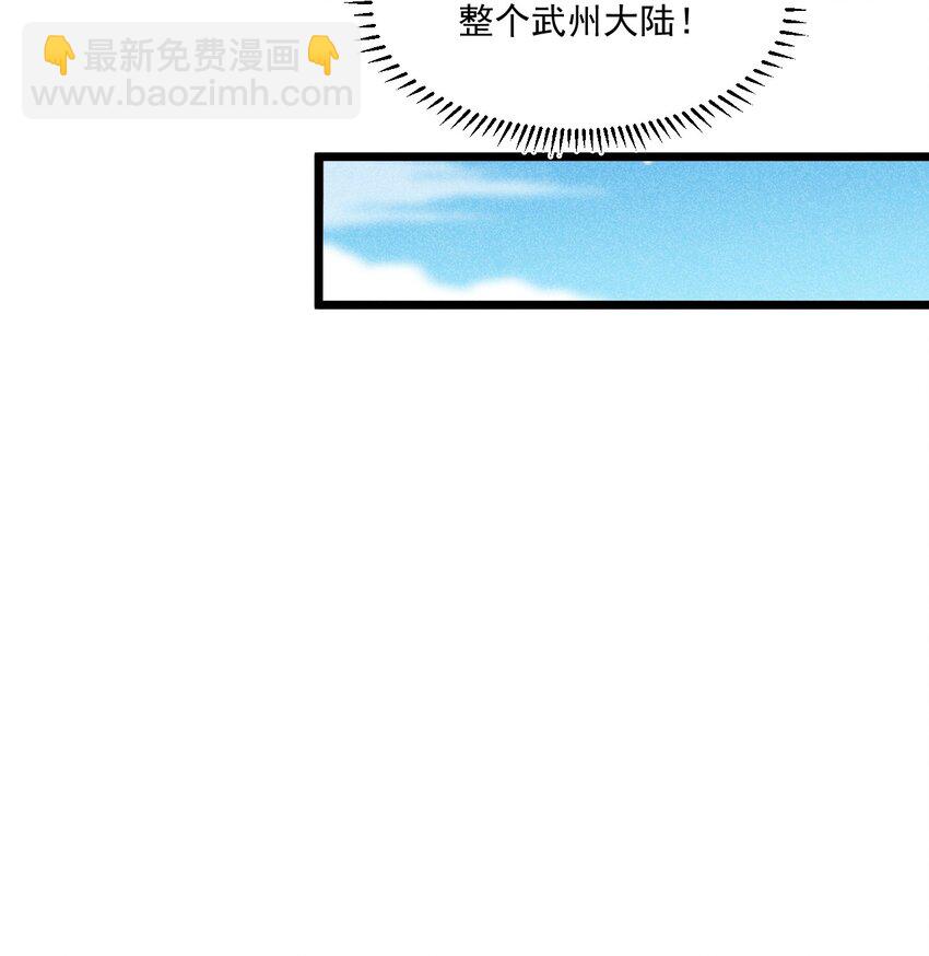 005 灵草园(1/2)-第5话