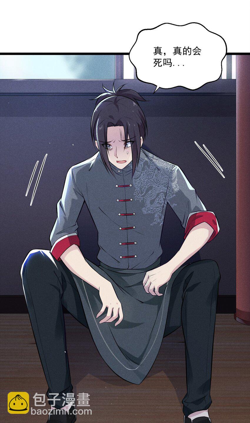 005 灵草园(1/2)-第5话