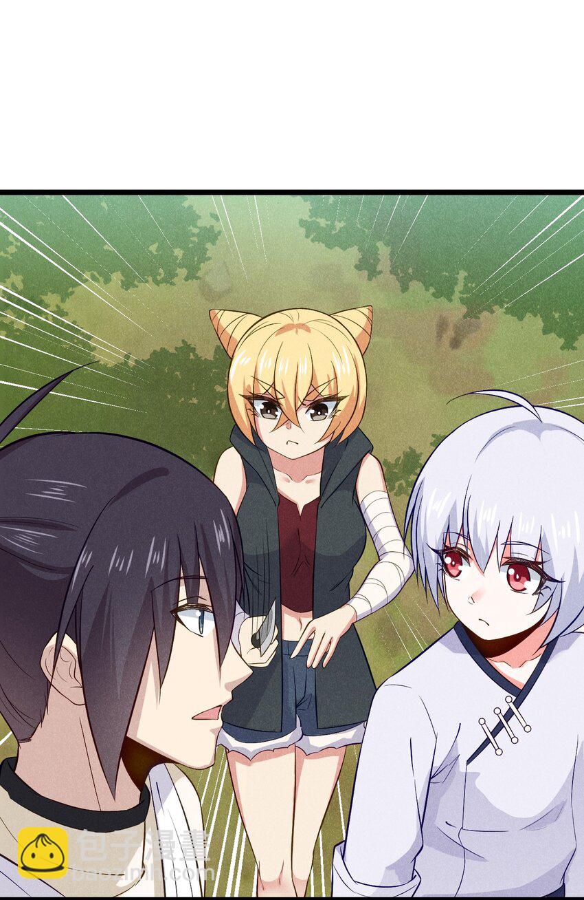 040 全身都湿透啦！(1/2)-第41话