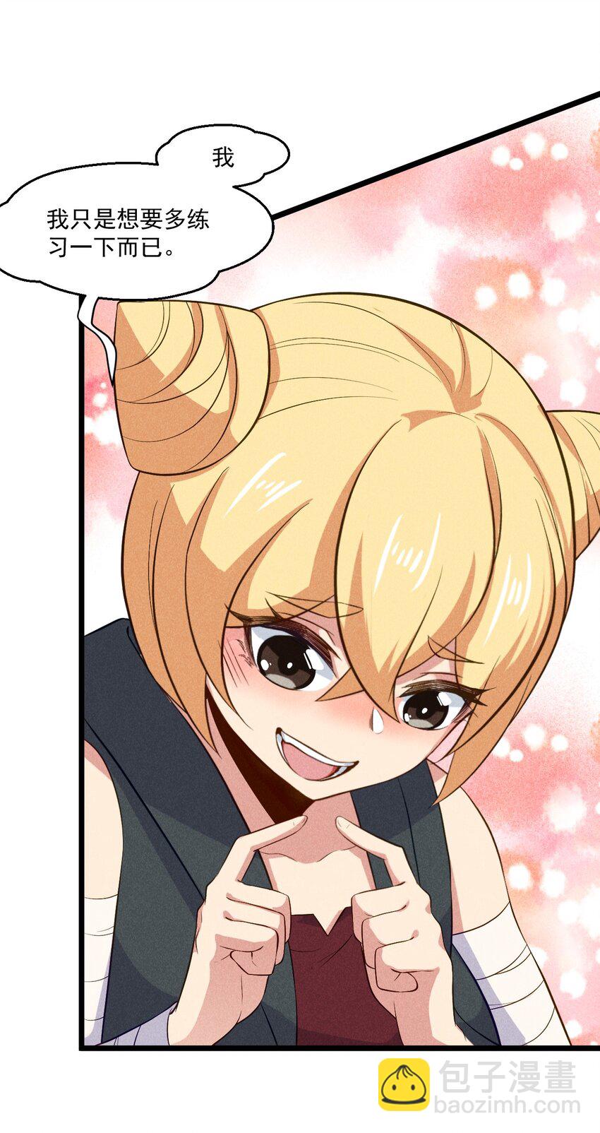 040 全身都湿透啦！(1/2)-第41话