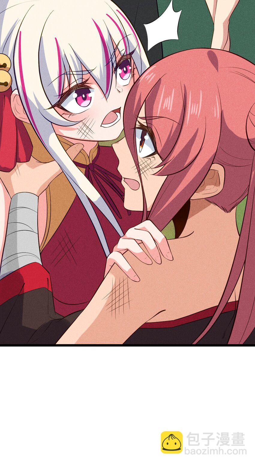 040 全身都湿透啦！(1/2)-第41话