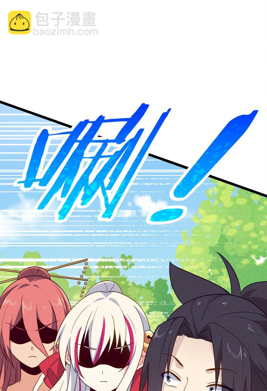 040 全身都湿透啦！(1/2)-第41话