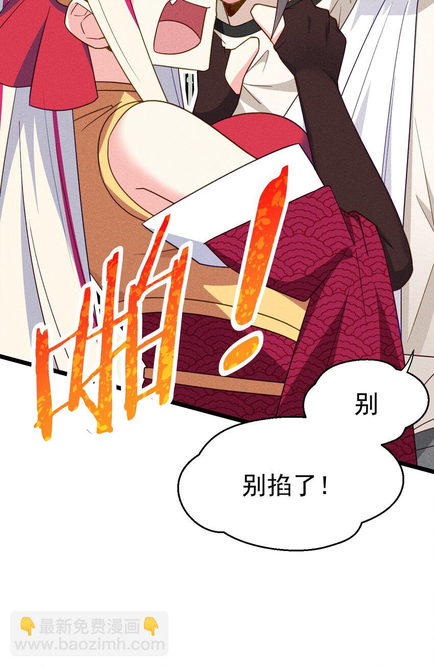 040 全身都湿透啦！(1/2)-第41话