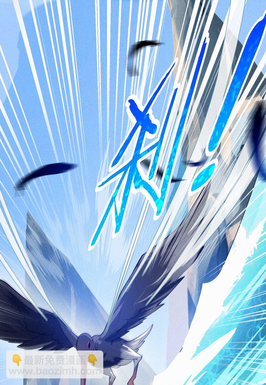 040 全身都湿透啦！(1/2)-第41话