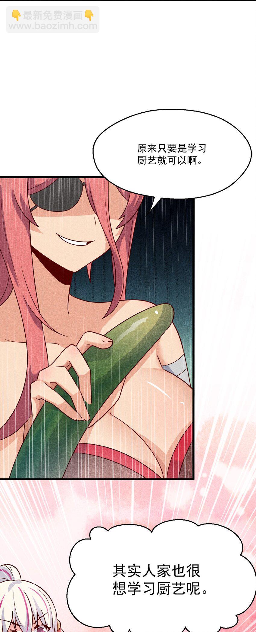 040 全身都湿透啦！(1/2)-第41话