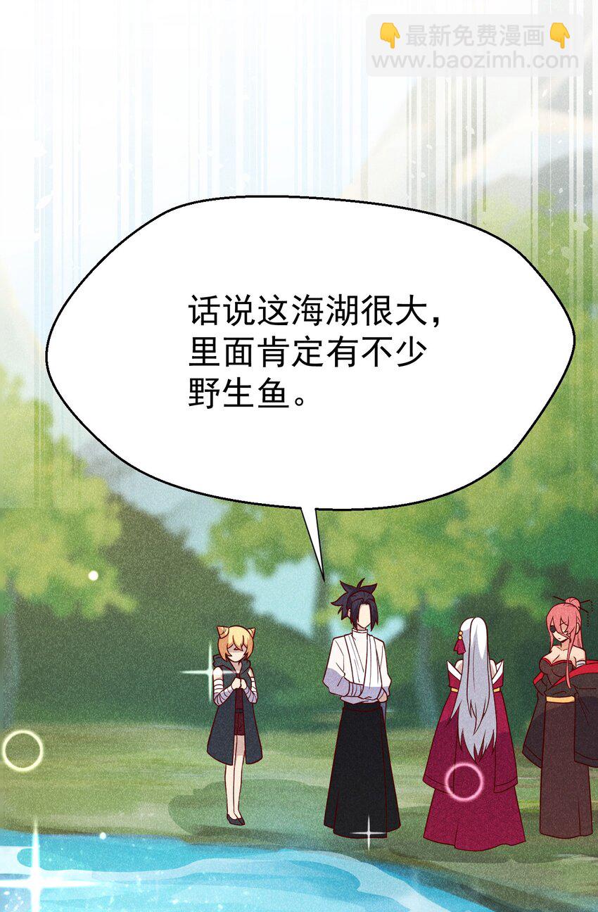 040 全身都湿透啦！(1/2)-第41话