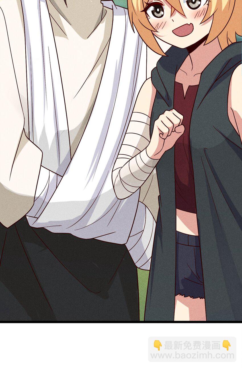 040 全身都湿透啦！(1/2)-第41话