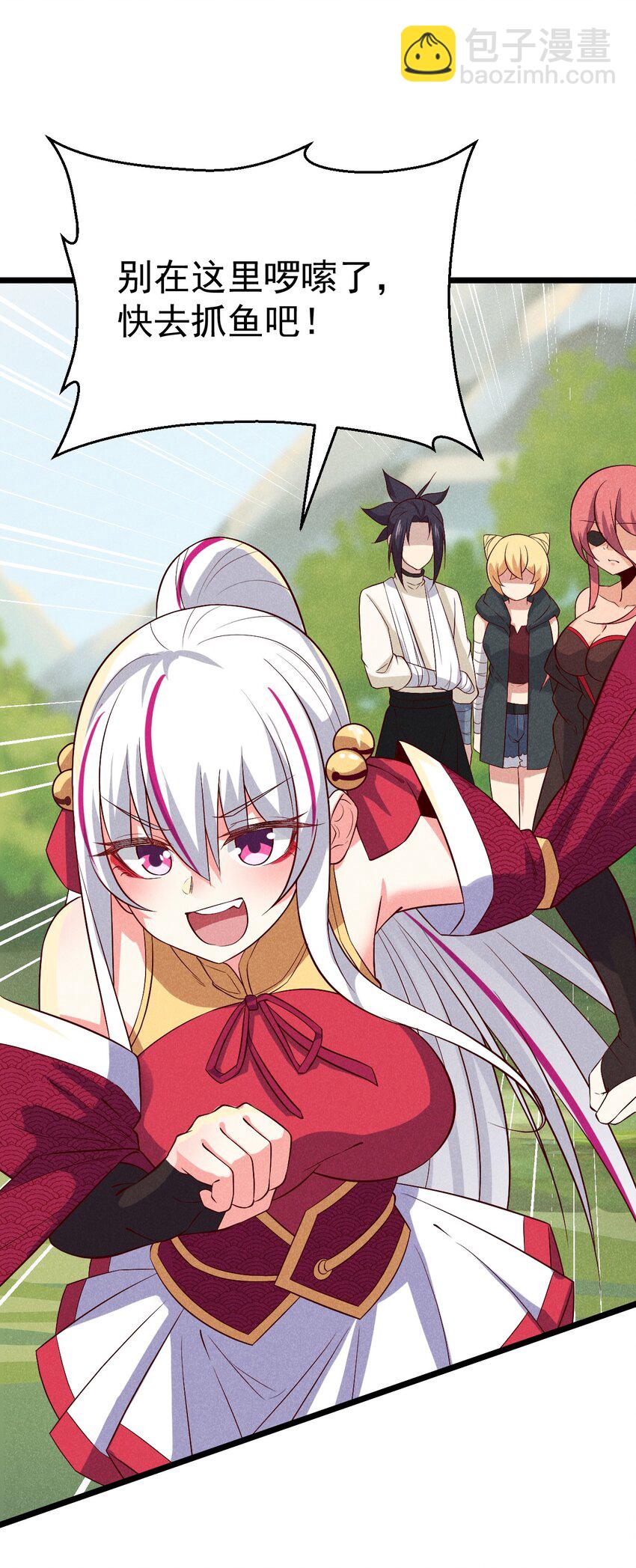 040 全身都湿透啦！(1/2)-第41话