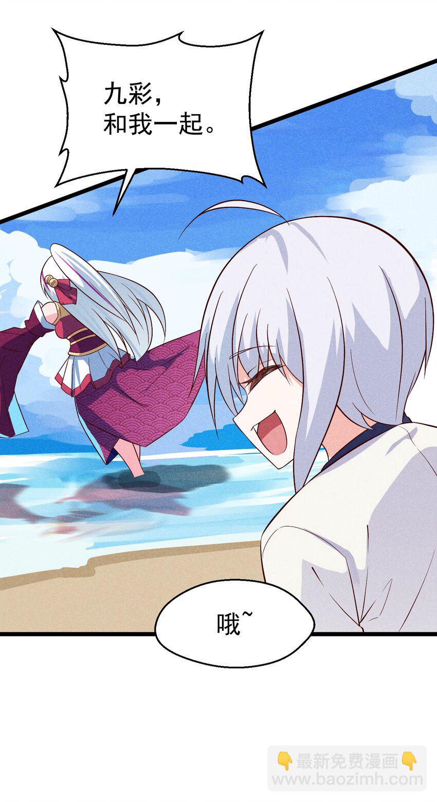 040 全身都湿透啦！(1/2)-第41话