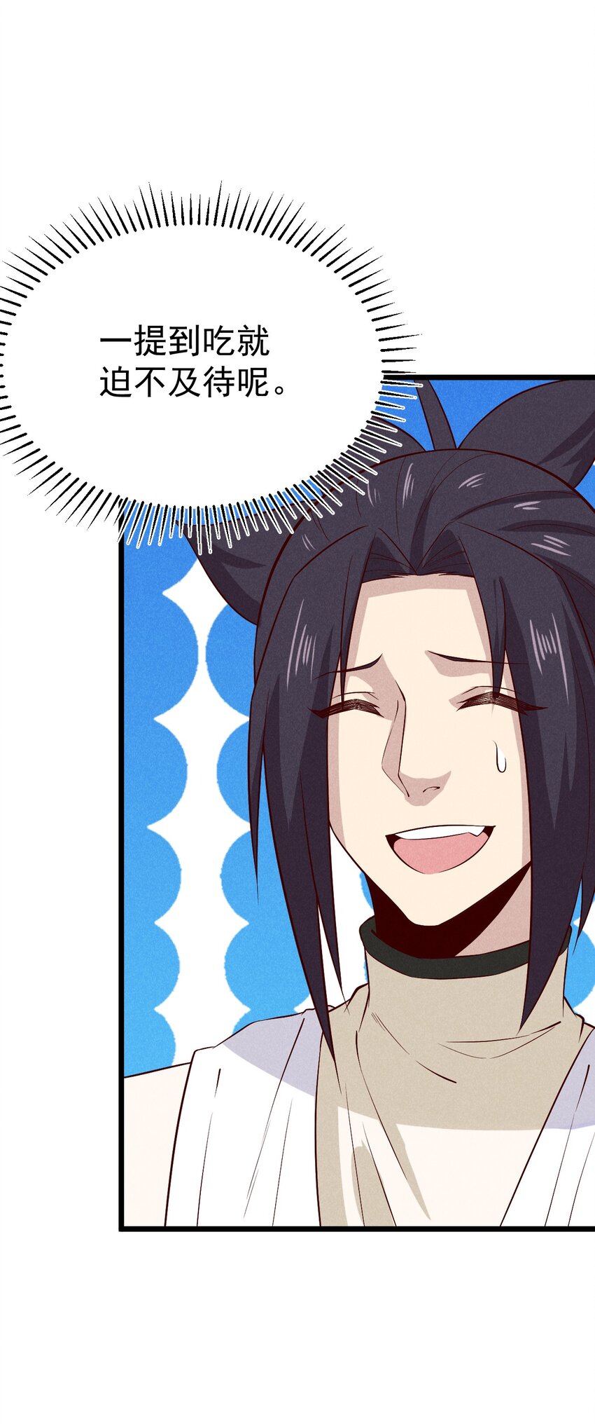 040 全身都湿透啦！(1/2)-第41话