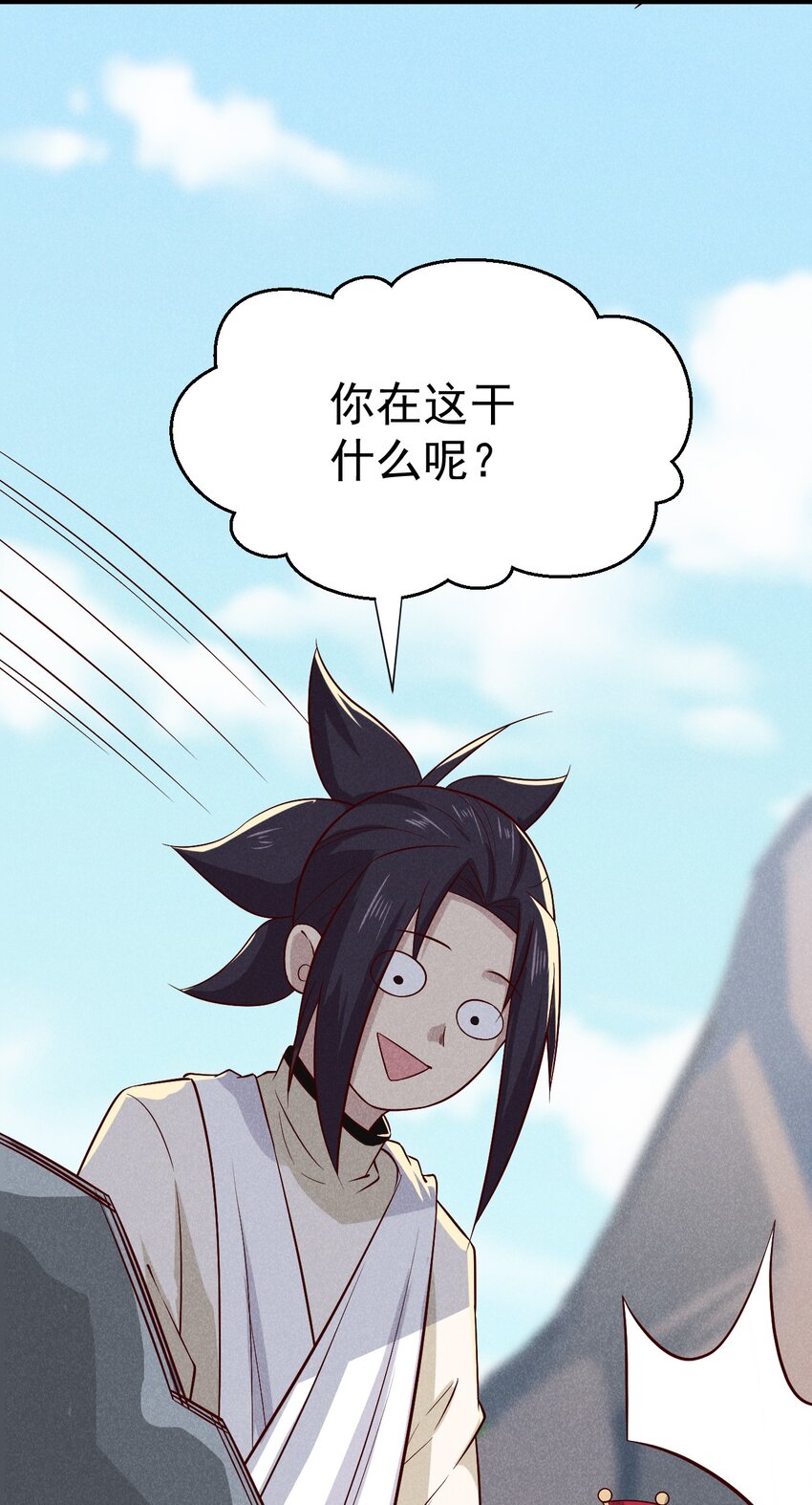 040 全身都湿透啦！(1/2)-第41话