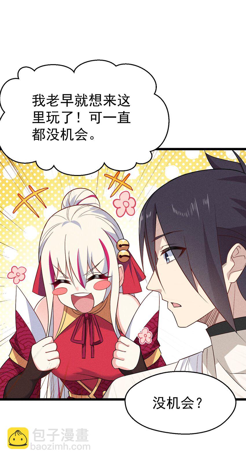 040 全身都湿透啦！(1/2)-第41话