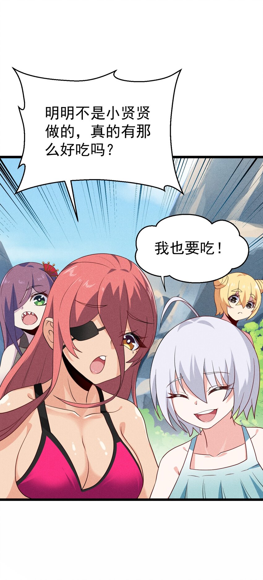 042 被区区鱼肉俘虏了(1/2)-第43话