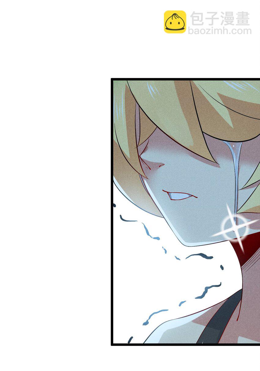 042 被区区鱼肉俘虏了(1/2)-第43话