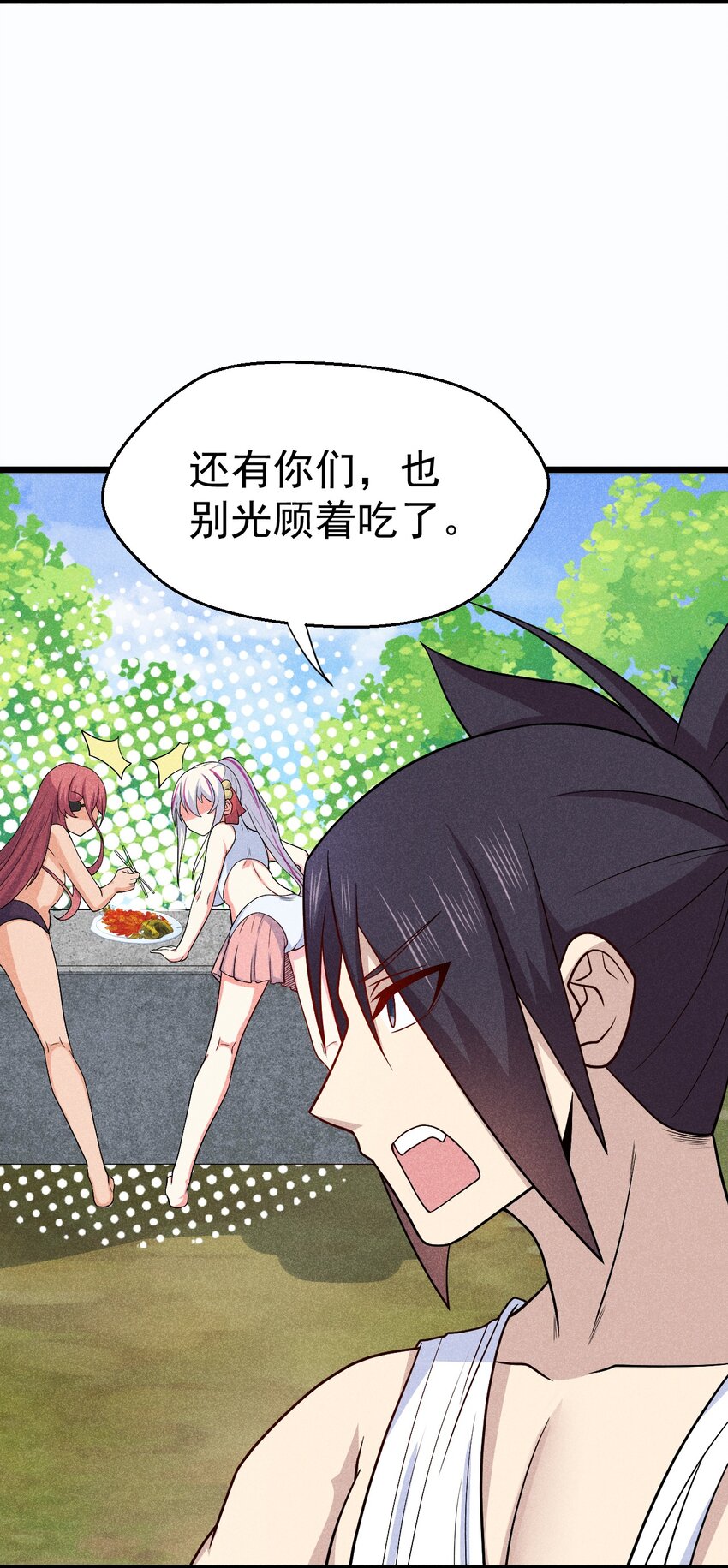 042 被区区鱼肉俘虏了(1/2)-第43话