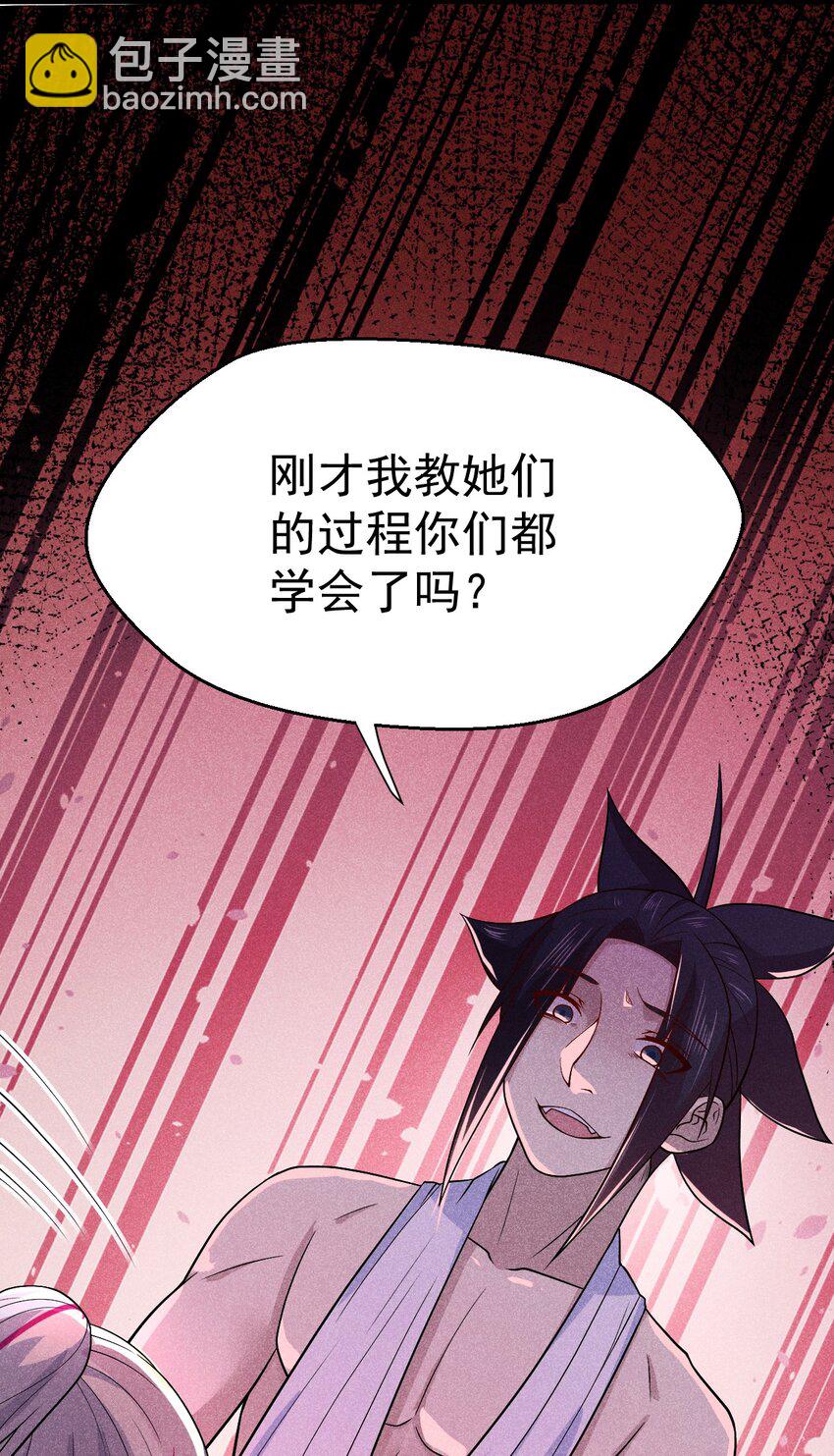 042 被区区鱼肉俘虏了(1/2)-第43话