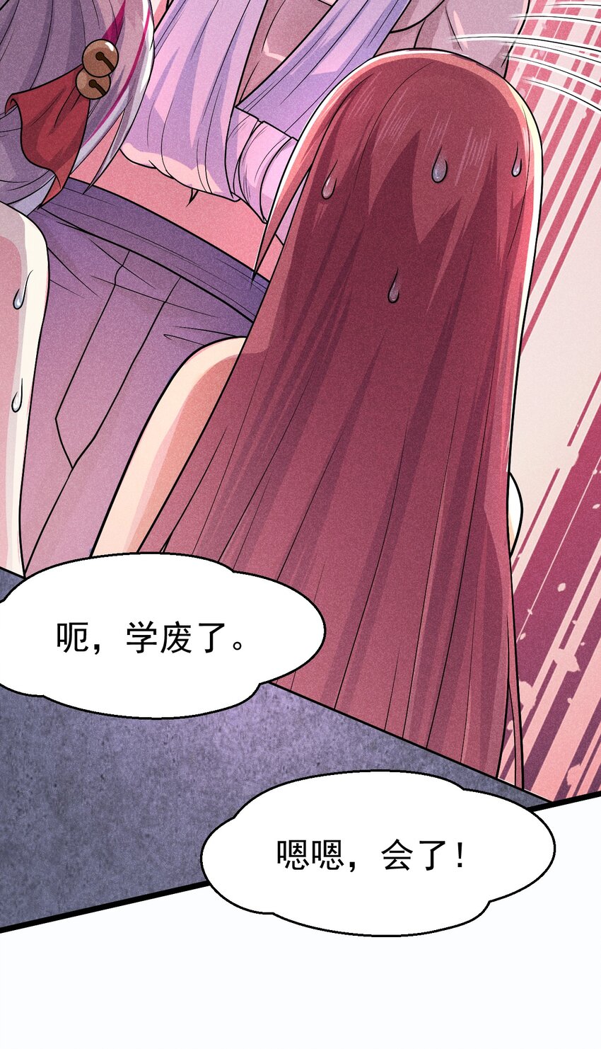 042 被区区鱼肉俘虏了(1/2)-第43话