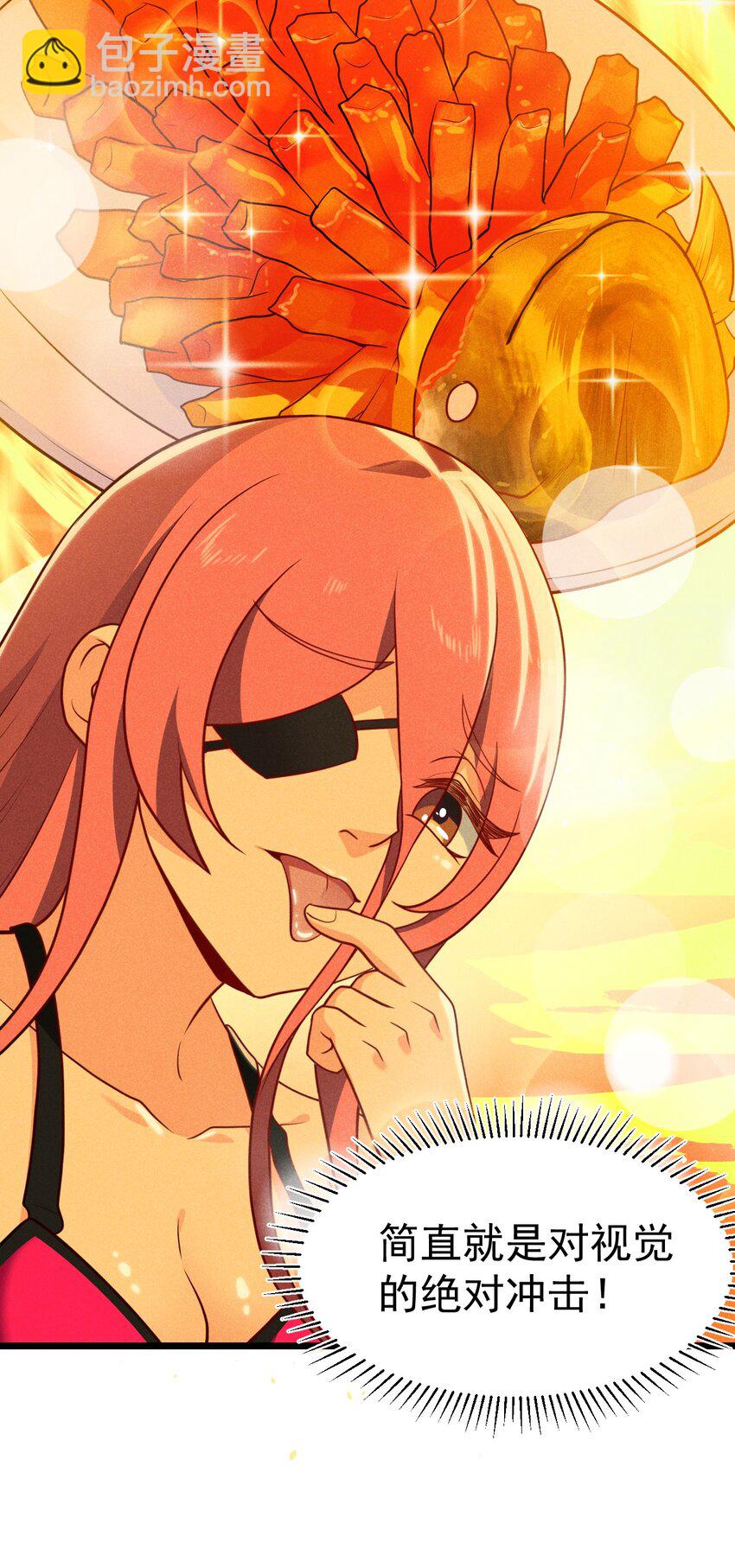 042 被区区鱼肉俘虏了(1/2)-第43话