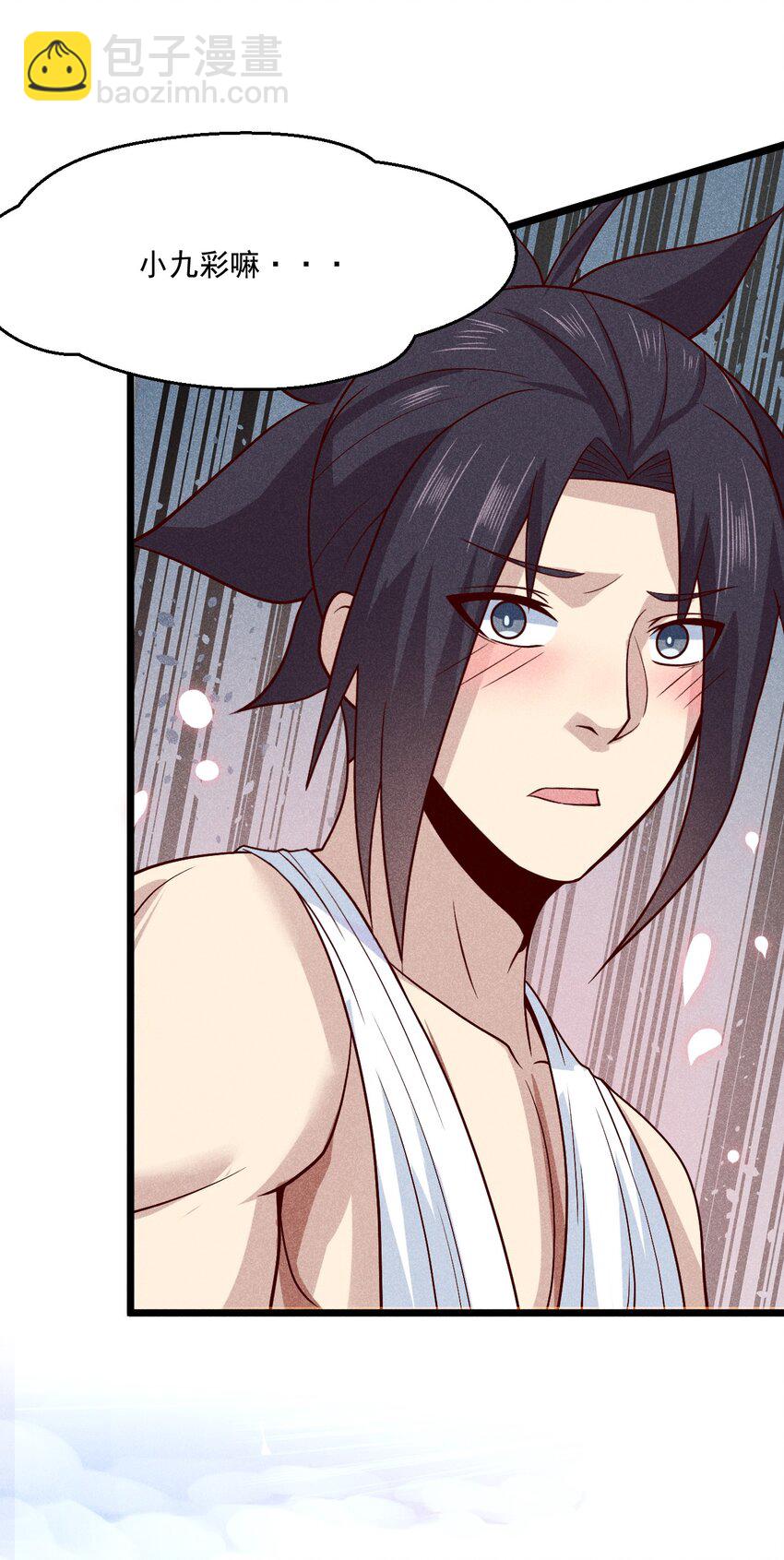 042 被区区鱼肉俘虏了(1/2)-第43话