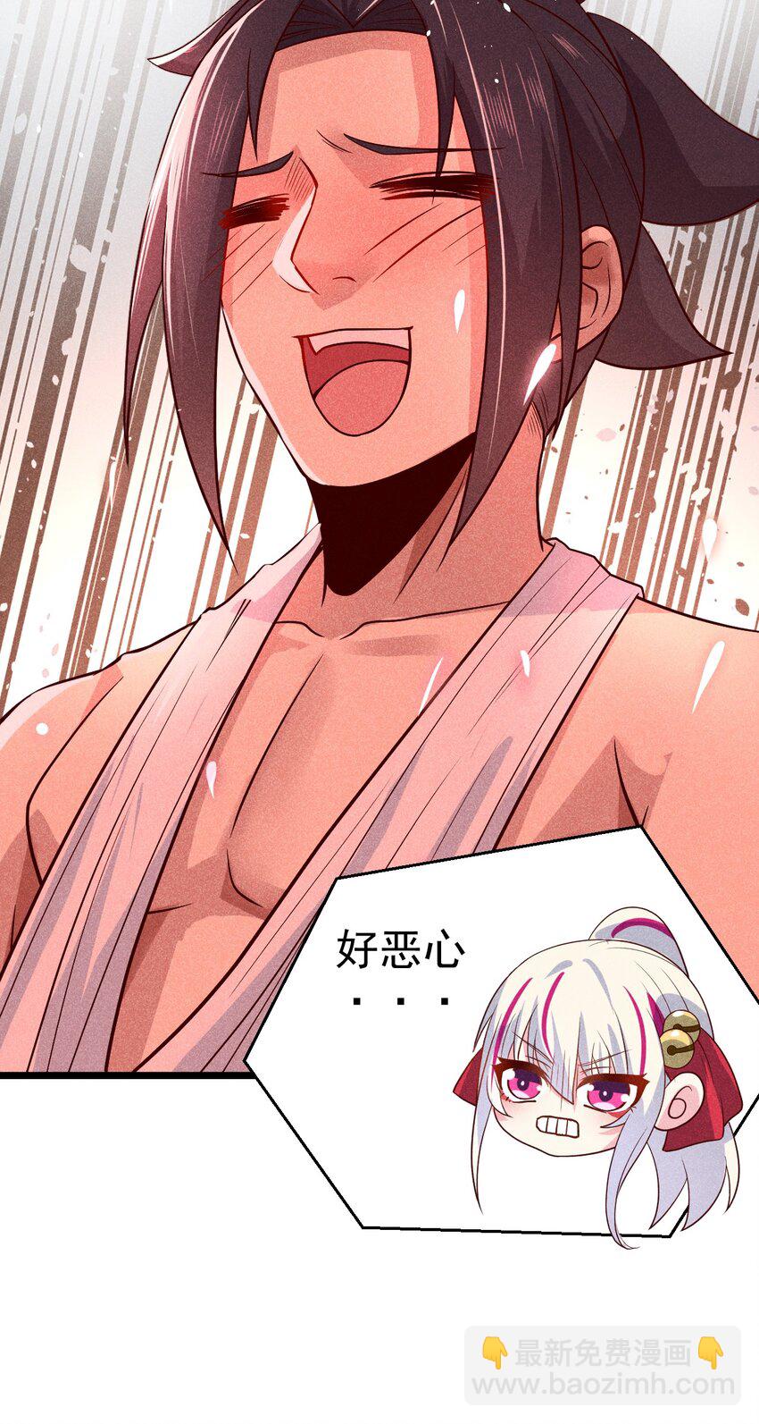 042 被区区鱼肉俘虏了(1/2)-第43话