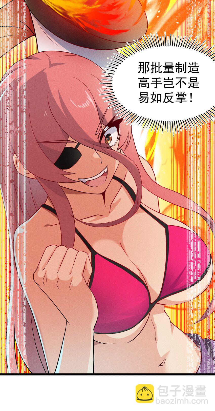 042 被区区鱼肉俘虏了(1/2)-第43话