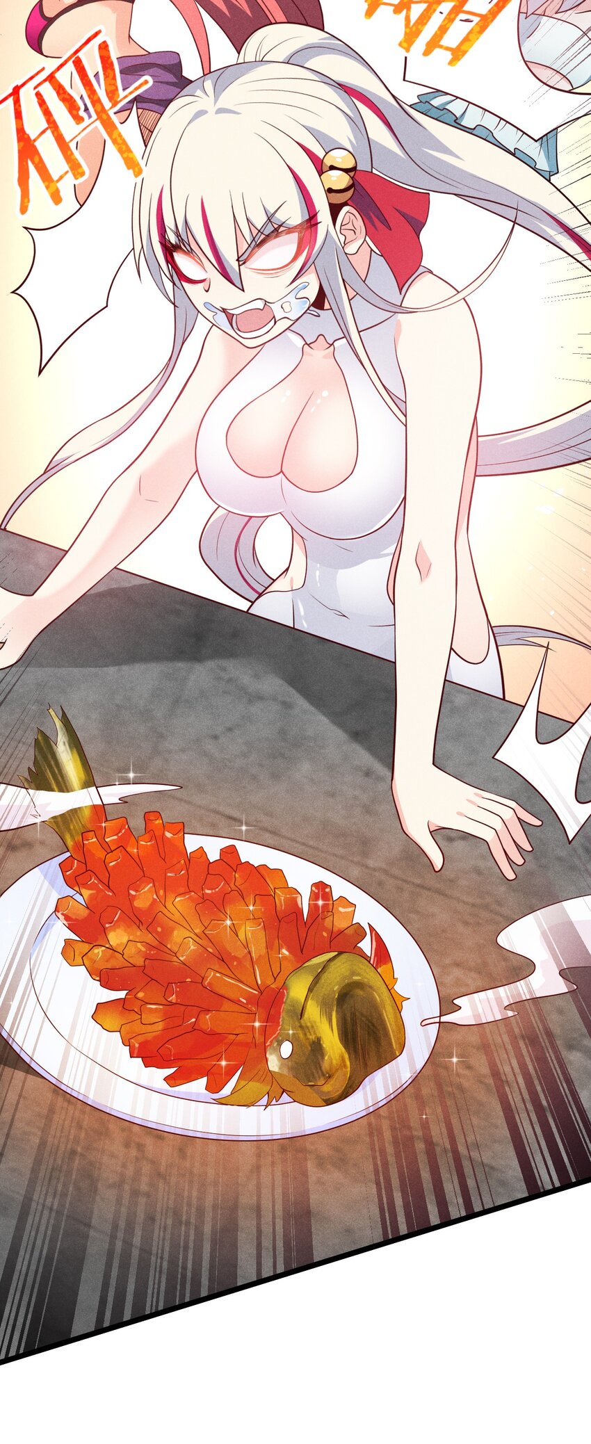 042 被区区鱼肉俘虏了(1/2)-第43话