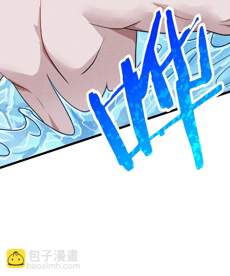 044 水乳交融(1/2)-第45话