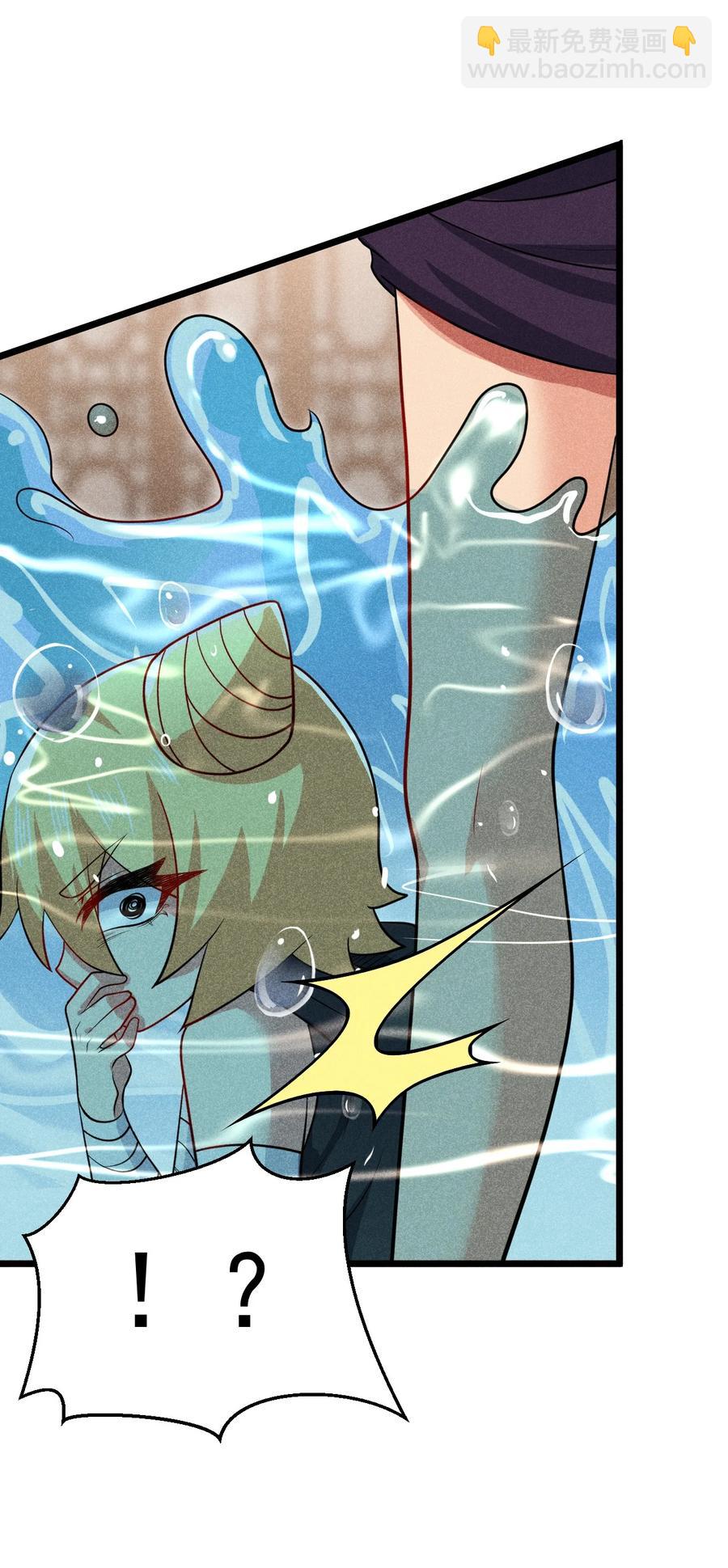 044 水乳交融(1/2)-第45话