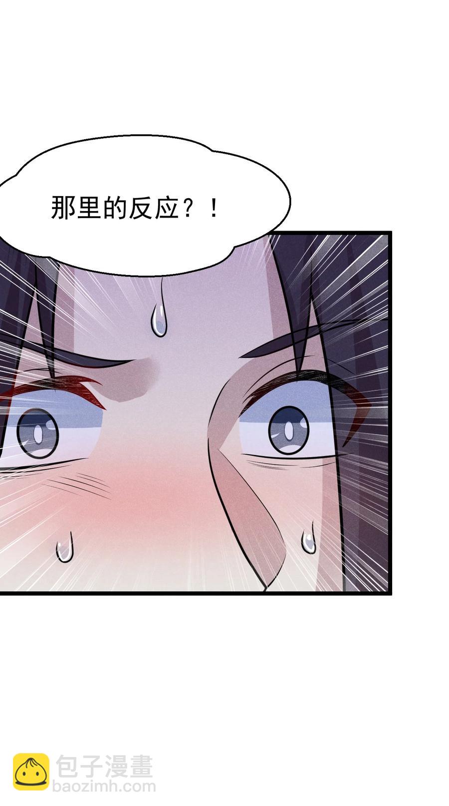 044 水乳交融(1/2)-第45话