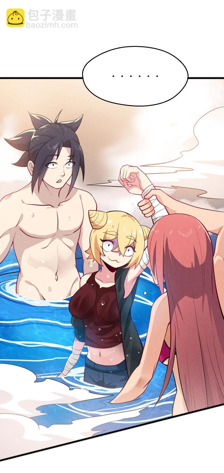 044 水乳交融(1/2)-第45话