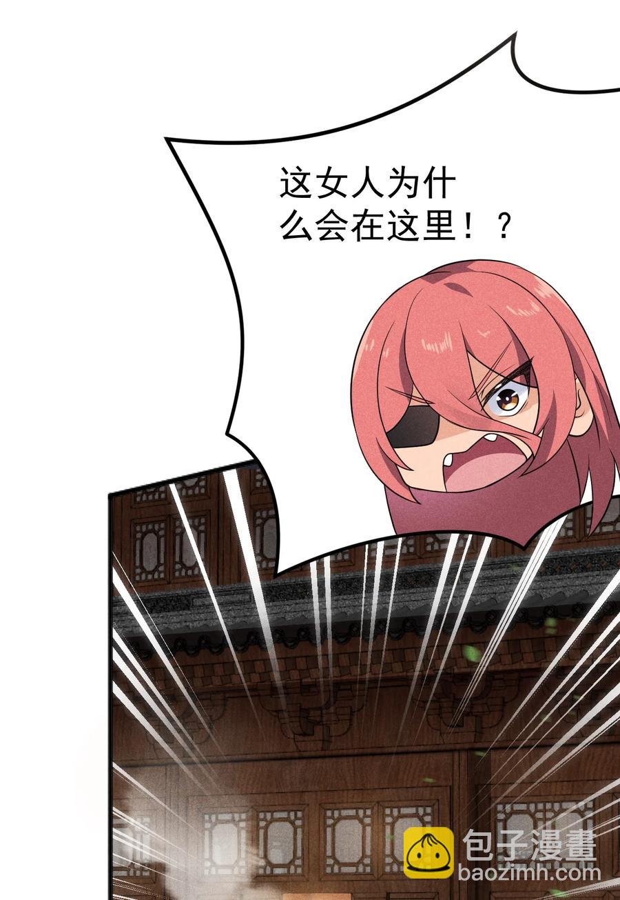 044 水乳交融(1/2)-第45话