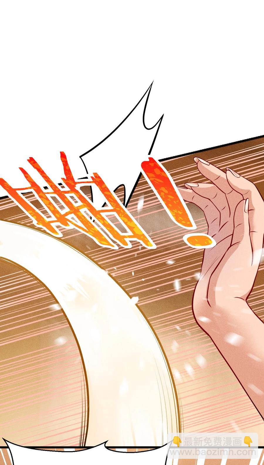 044 水乳交融(1/2)-第45话