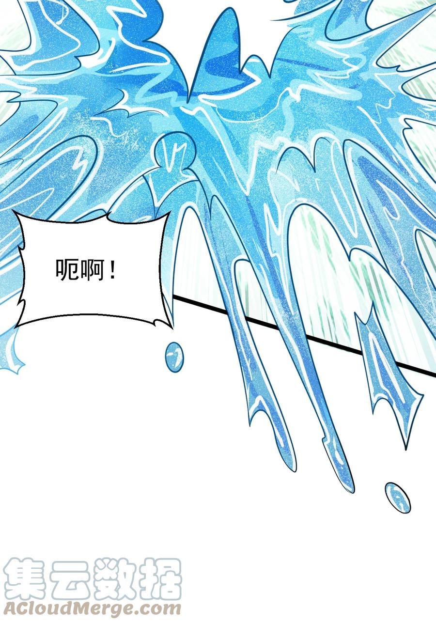 044 水乳交融(1/2)-第45话