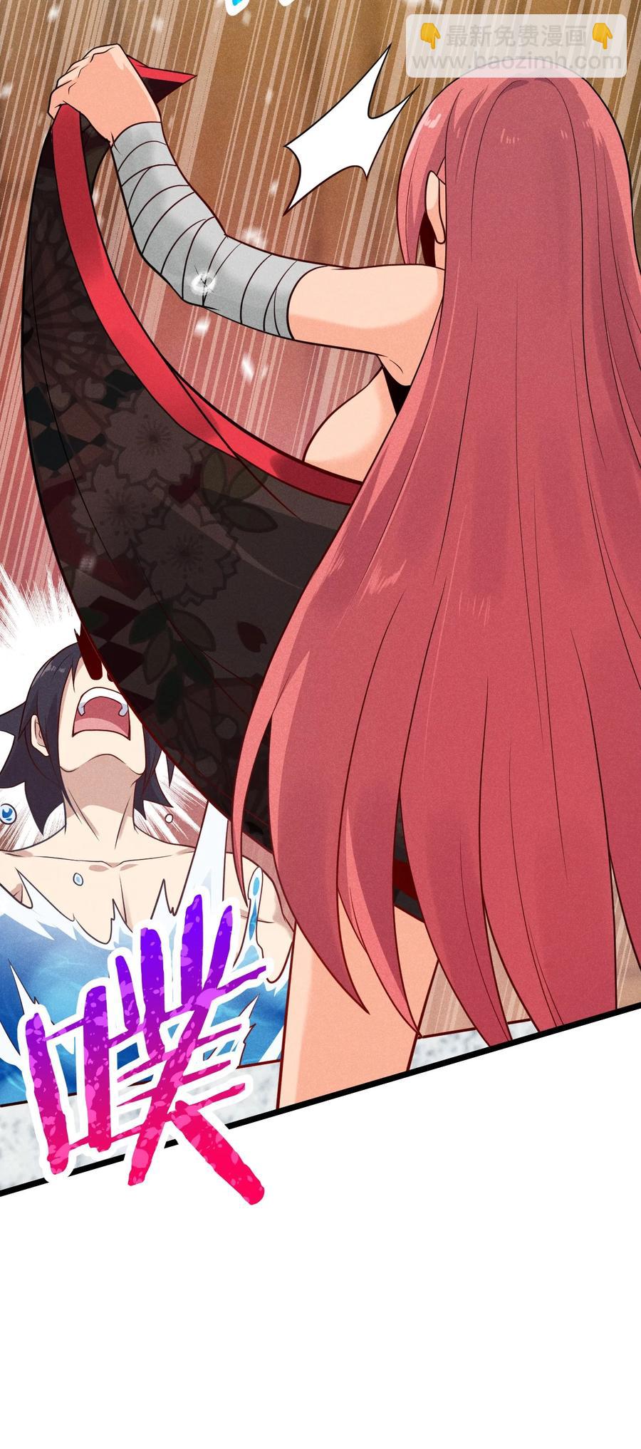 044 水乳交融(1/2)-第45话